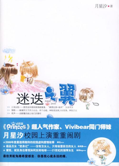 “三晋”是山西，“三湘”是湖南，那你知道都代表什么吗？