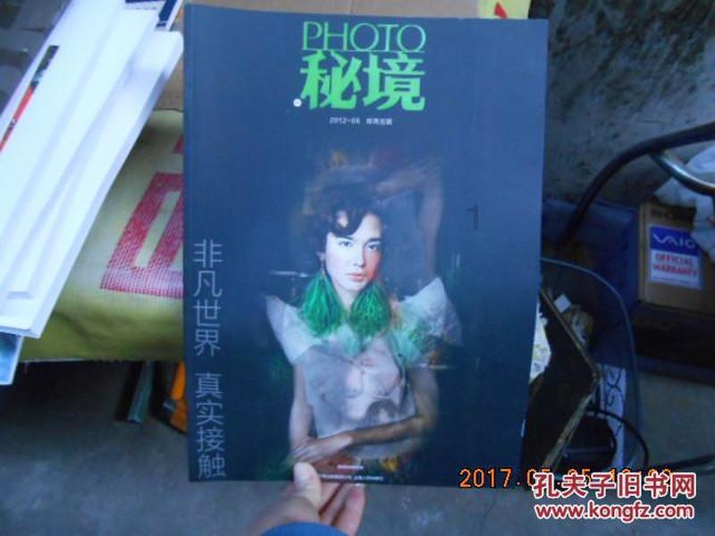 速览!内蒙古自治区政协常委会工作报告