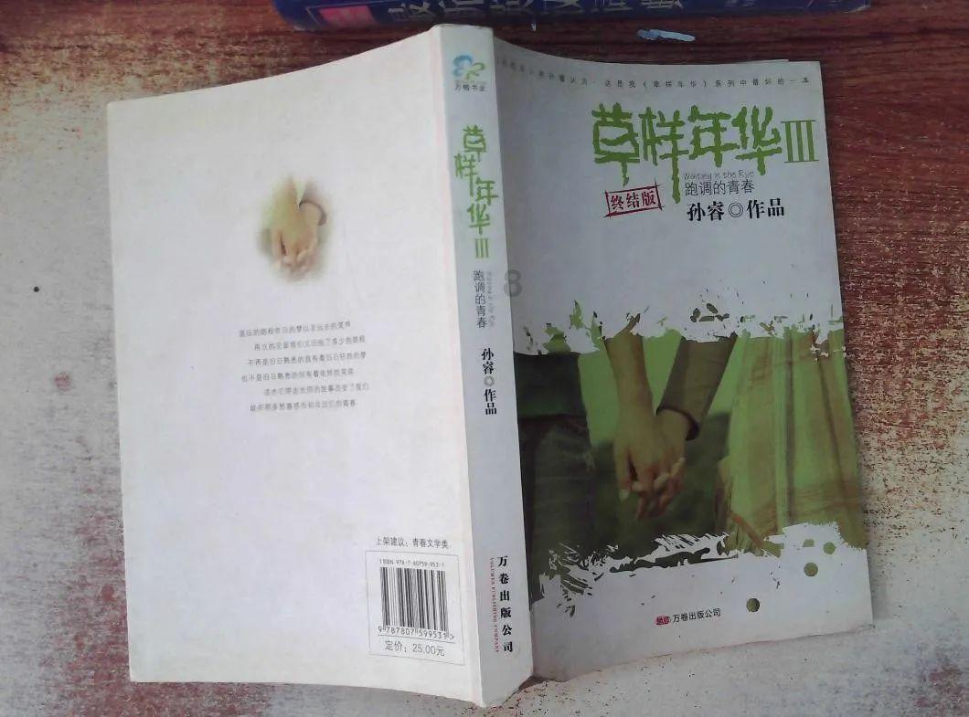 银河文明3