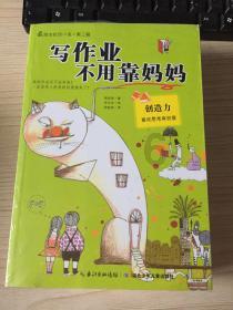 300余名孩子获帮助，一封信、一幅画，道出“送康”路上温暖点滴