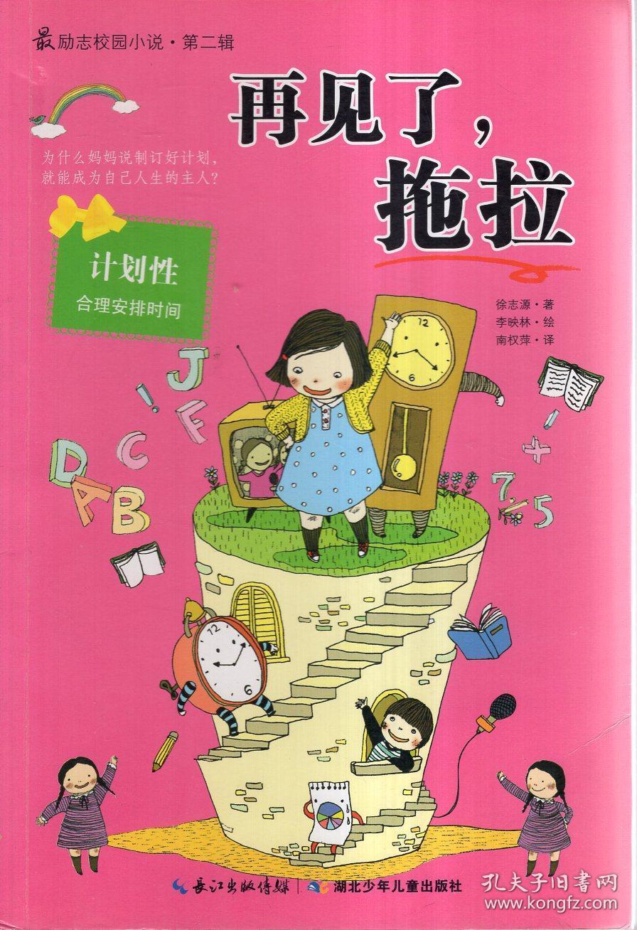女子自购贴纸遮挡违法代孕信息！女子身上有哪些可贵的品质？游戏画面