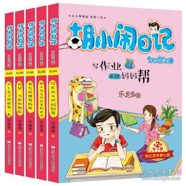 煮面条时想要面条爽滑应该开水下锅吗？游戏画面