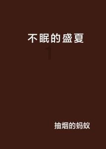 贵州多地迎2024年初雪