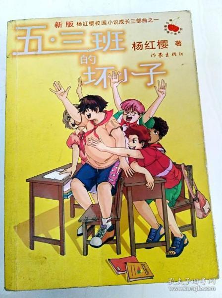 《目中无人2》谢苗杨恩又联手除恶,开启高能复仇之旅