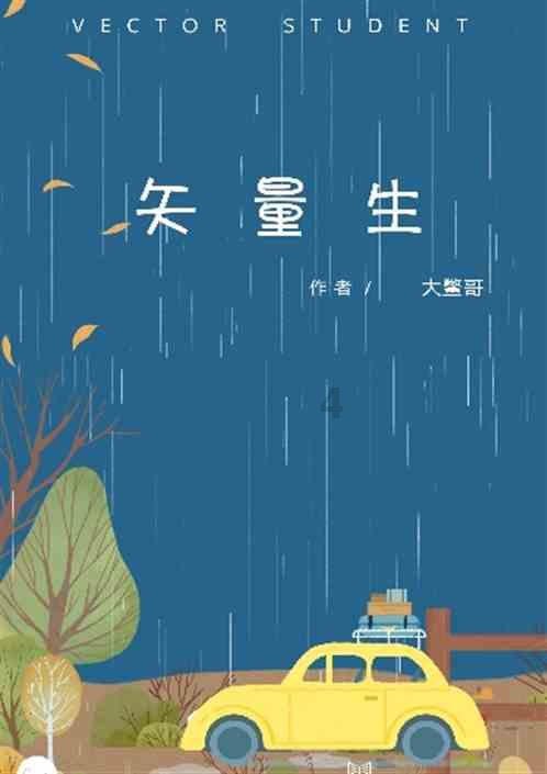 逃离地下古寺庙2