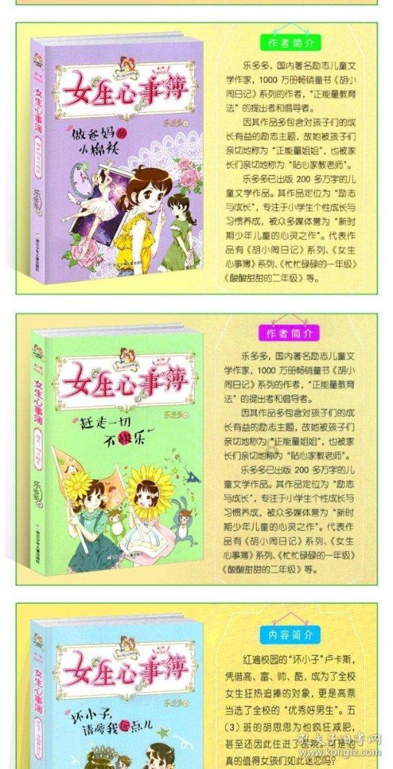 花语月