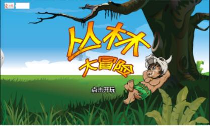 秋季浪漫约会