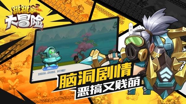 新高达破坏者