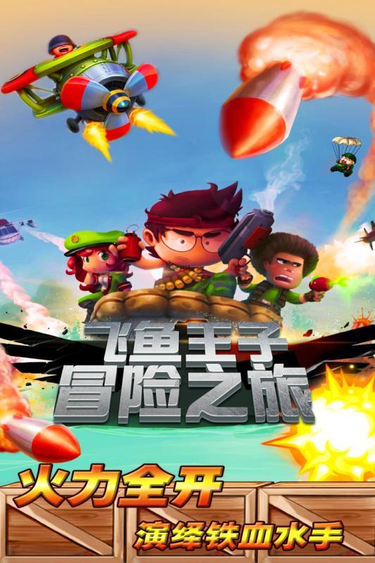 花千骨小说东华是不是喜欢紫熏浅夏游戏画面