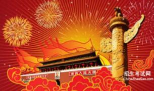 管道拼接