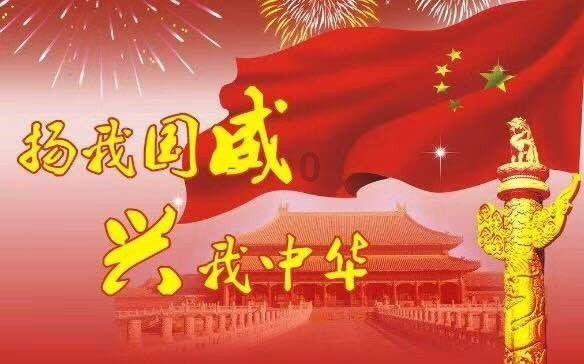 卡通世界杯找不同