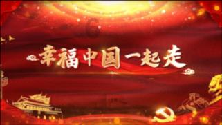 易币付链接游戏画面