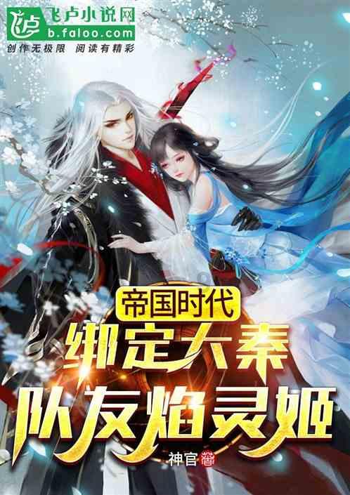“福探长”齐聚重庆 开启探险新征程 “火树银花”点亮山城夜空