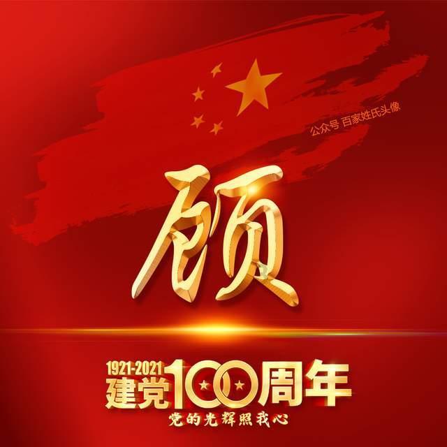 吉利德Trop2 ADC药物3期NSCLC临床失败,股价大跌逾10%