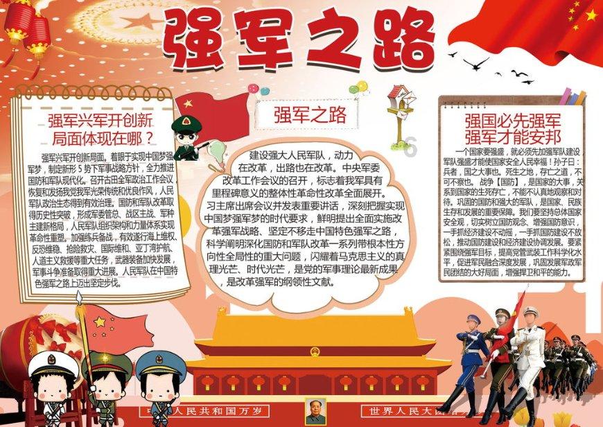 全疆首台加油机器人在库尔勒上岗