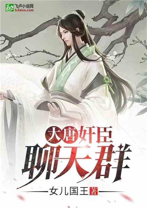 寻找遗失的珠宝盒