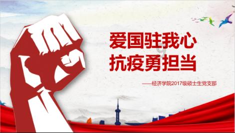 园丁逃生