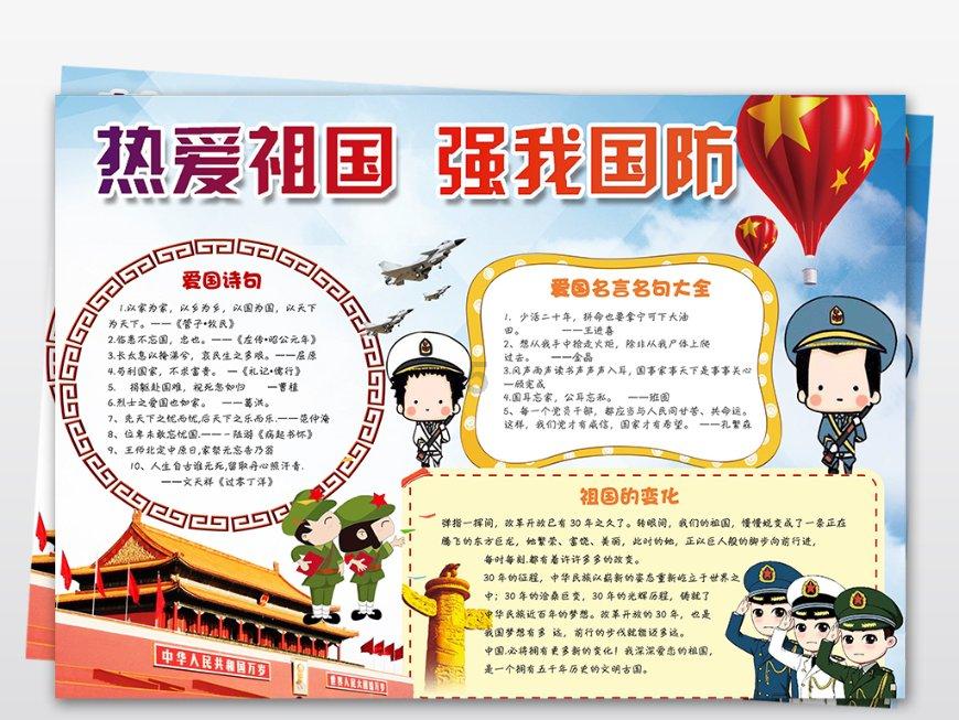 IFFHS亚足联俱乐部年度Top30：泰山第15，浙江24