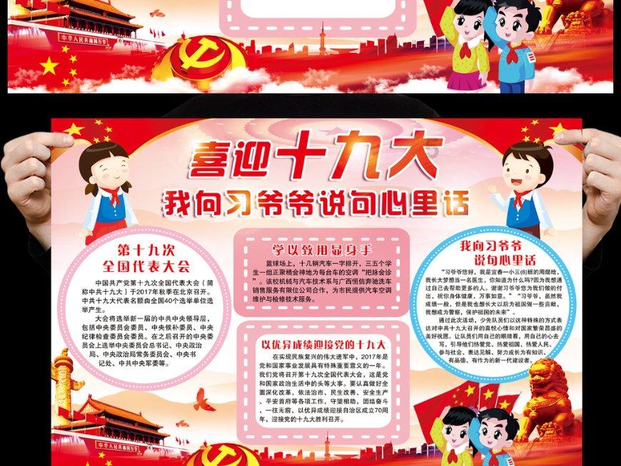 毛衣怎样挂才不会变形？游戏画面
