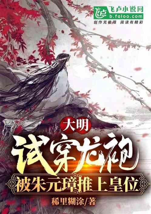 公主的夏季舞会