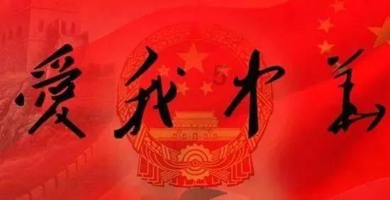 网课遭“入侵”后老师猝死,女儿:嫌犯已被控制,希望能按刑事案起诉