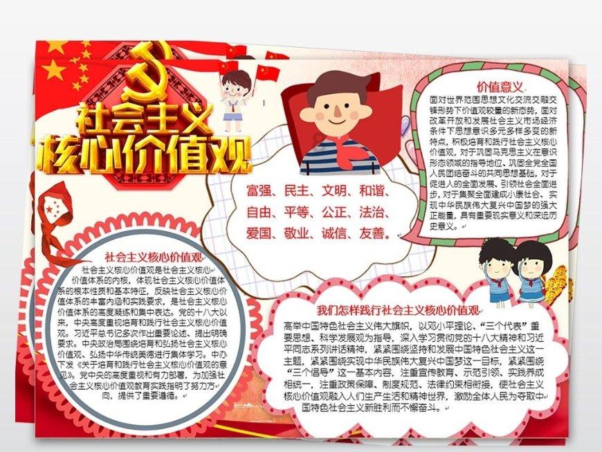 遇见一个喜欢的女孩，怎么去表白？游戏画面