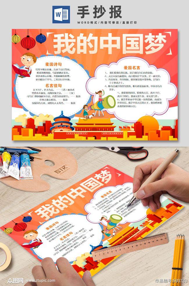 三国如龙传