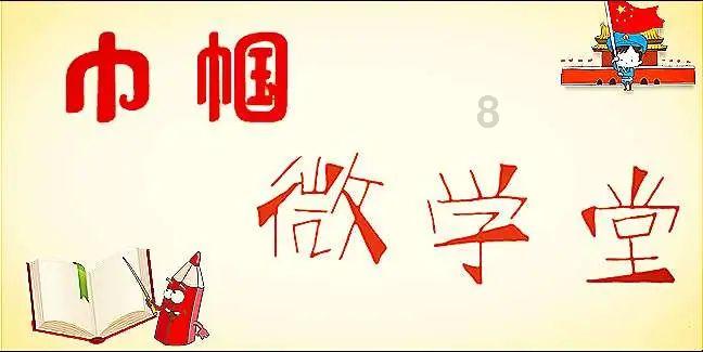 火柴人打羽毛球3