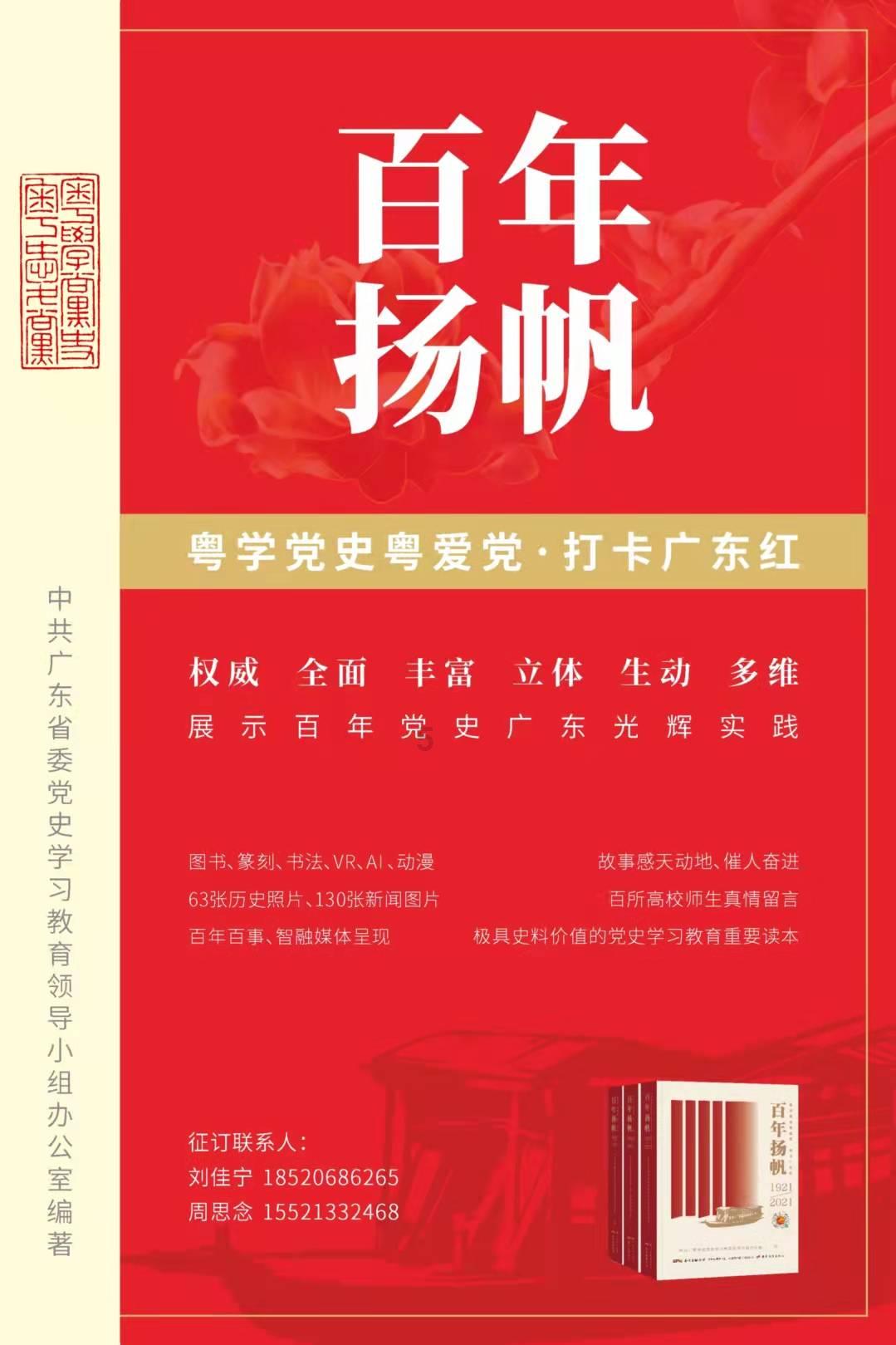狡猾狐狸逃脱