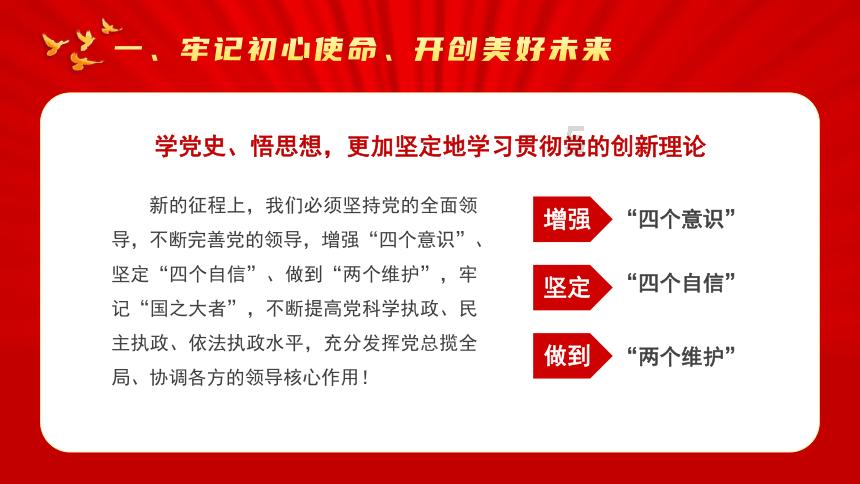 合道镇陶洼子村开展“迎新春,送温暖”暨春节前困难群众慰问活动