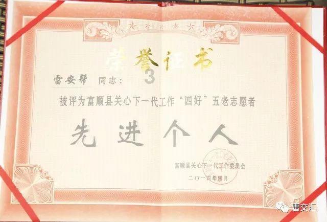 卡通骆驼救援