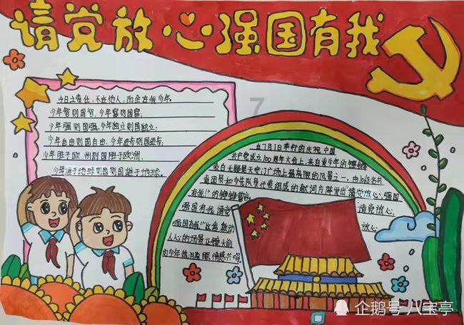 动画片一定是给孩子看的吗？游戏画面