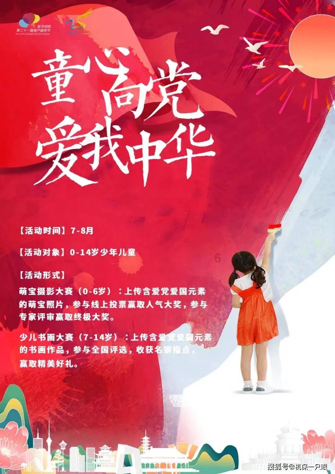 有没有繁殖食物链的说法?游戏画面