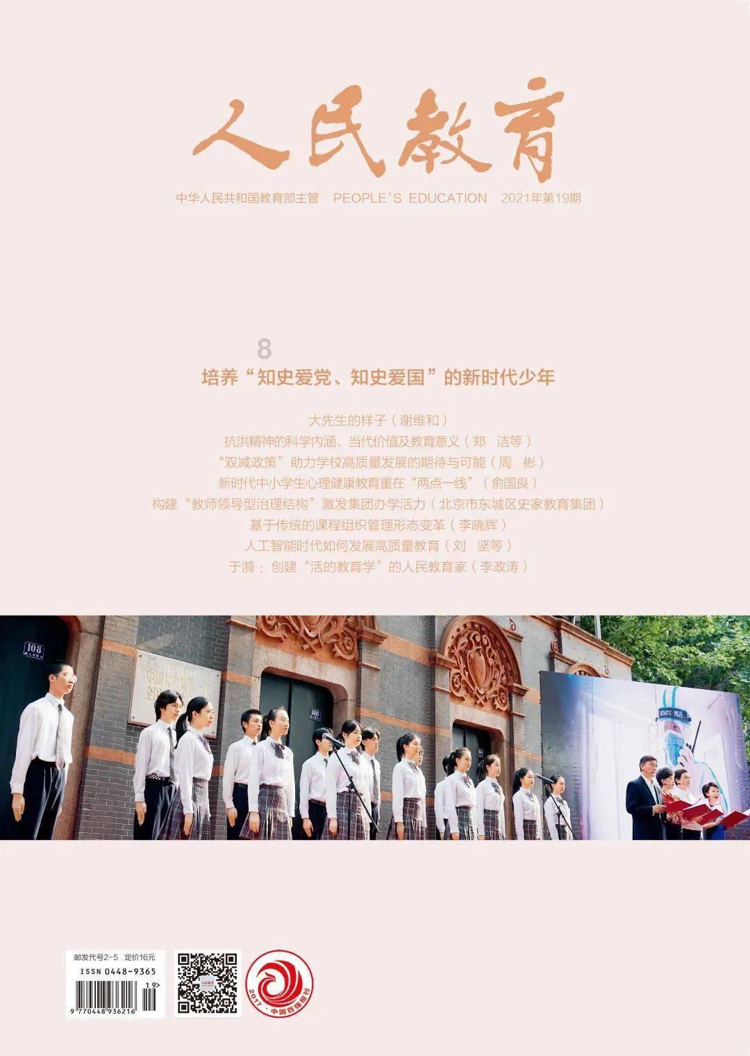 三国群英传7