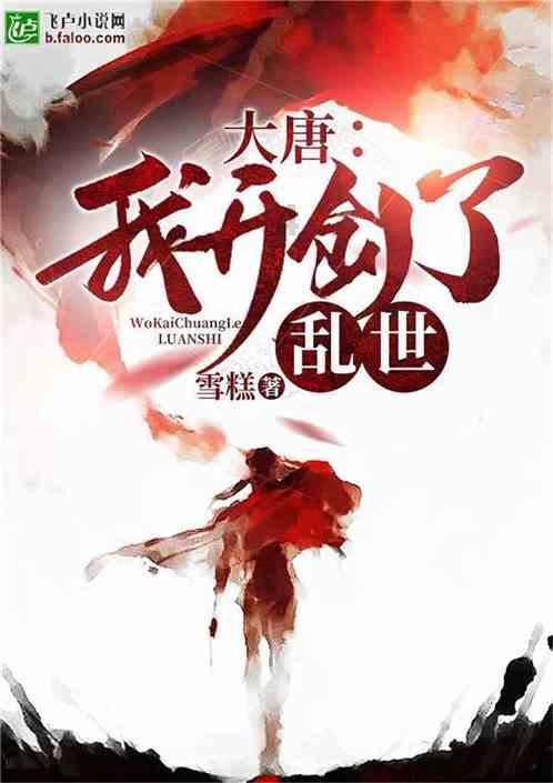 唐骏的“刻”守之道①:何为白花石刻?|匠心