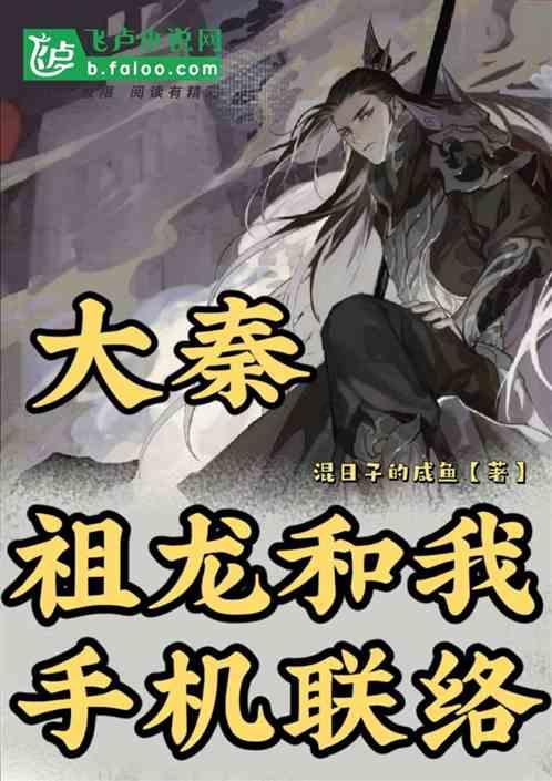 救援受困的火鸡