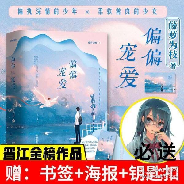 迷路的逃学女孩