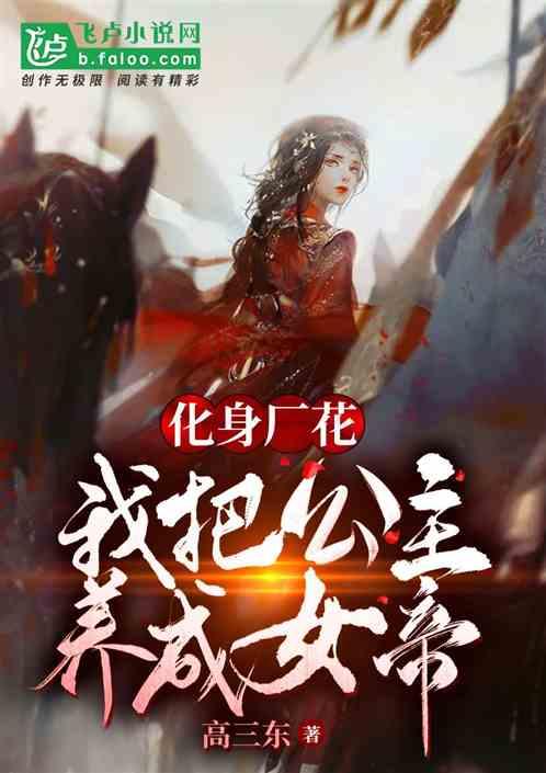 沈阳公安:冬日雪暖阳 迎春保平安