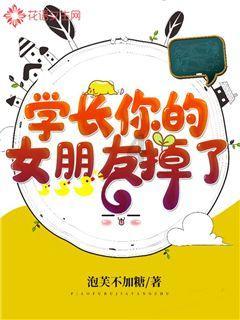 救援受困的狼人