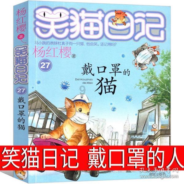 遇见一个喜欢的女孩，怎么去表白？游戏画面