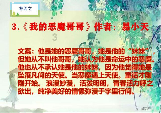 燃烧吧大脑装瓶子游戏