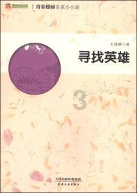 永远的7日之都