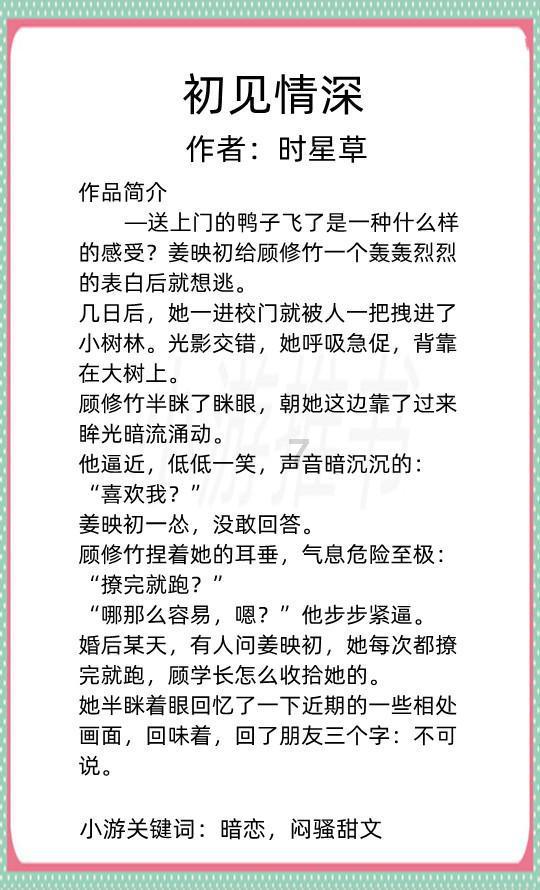 农家院后院逃脱